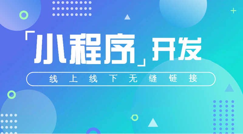 软件开发定制：打造专属你的数字体验