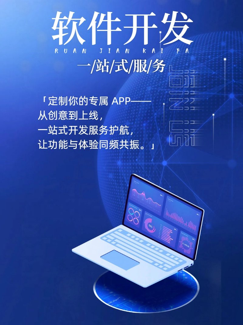合肥网站建设选购指南：打造优质网站的策略与技巧