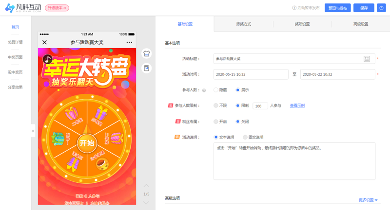 合肥网站建设：助力本地企业迈向数字新时代