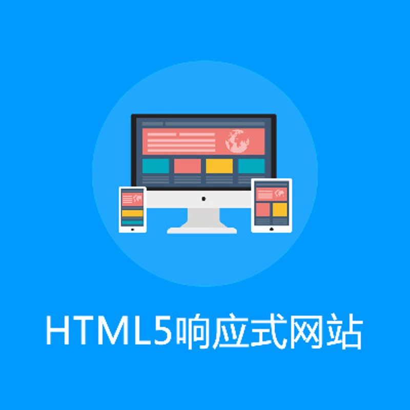 合肥网站建设：塑造品牌新名片