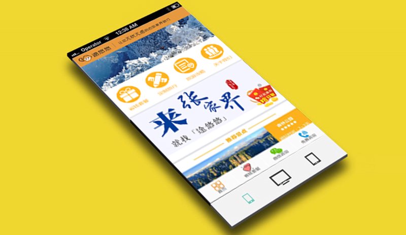响应式网站设计：构建无缝的移动端体验