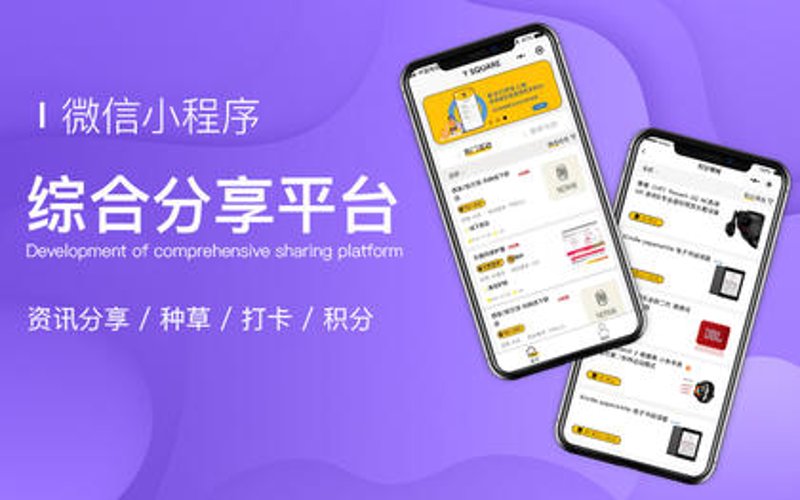 合肥网站建设助力企业数字化转型