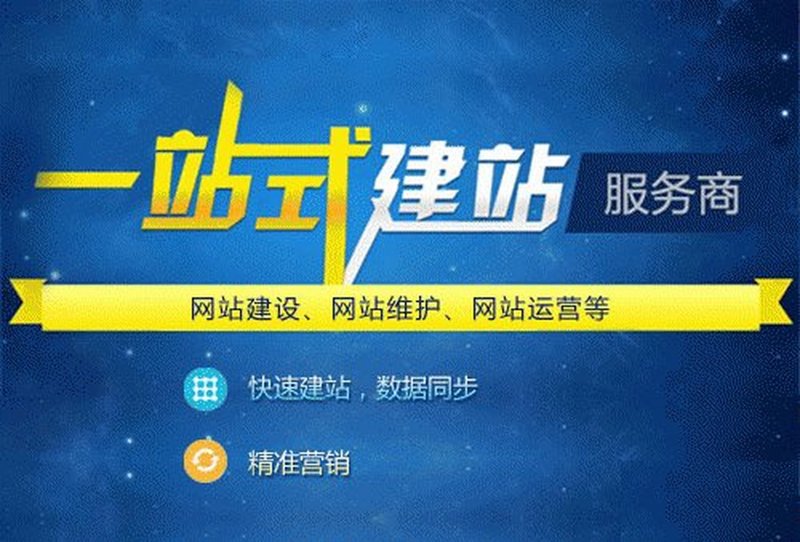 企业官网制作：数字化转型的窗口