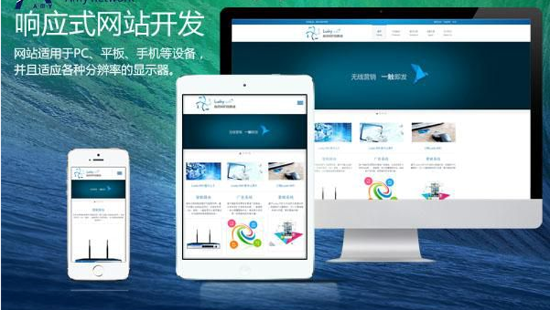 打造企业官网的新趋势与策略